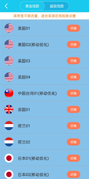 旋风加速度器x353cc贴吧android下载效果预览图